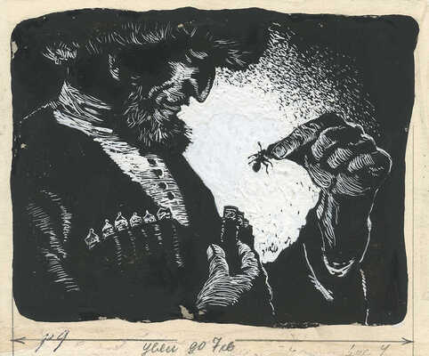 Пономаренко Павел Григорьевич. Полный комплект, 26 иллюстраций к кн.: Алиева А.И., Кардангушев З.П. Кабардинские народные сказки: [Для мл. возраста] / Пересказали и обраб. А. Алиева и З. Кардангушев [Рис. П. Пономаренко]. 3-е изд. М.: Дет. лит., 1980. 127 с.: ил.; 22 см